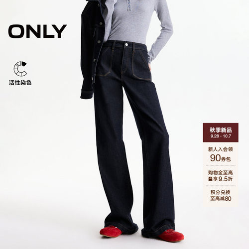 ONLY高腰喇叭裤牛仔裤