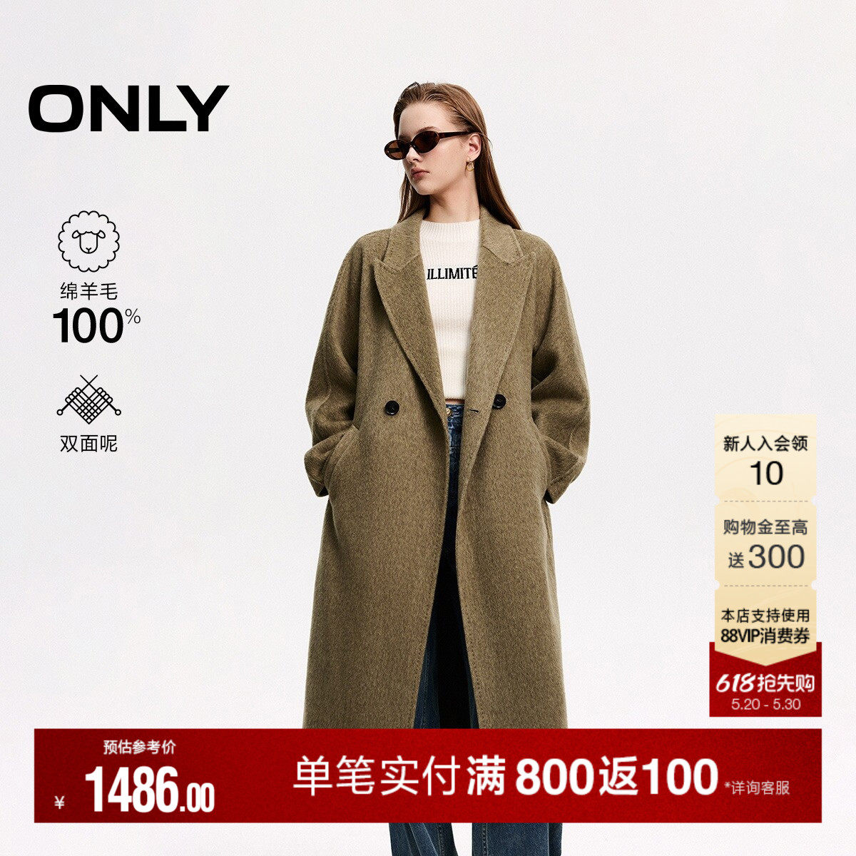 ONLY2025冬季新款双面呢100%绵羊毛两粒扣门襟翻领长款毛