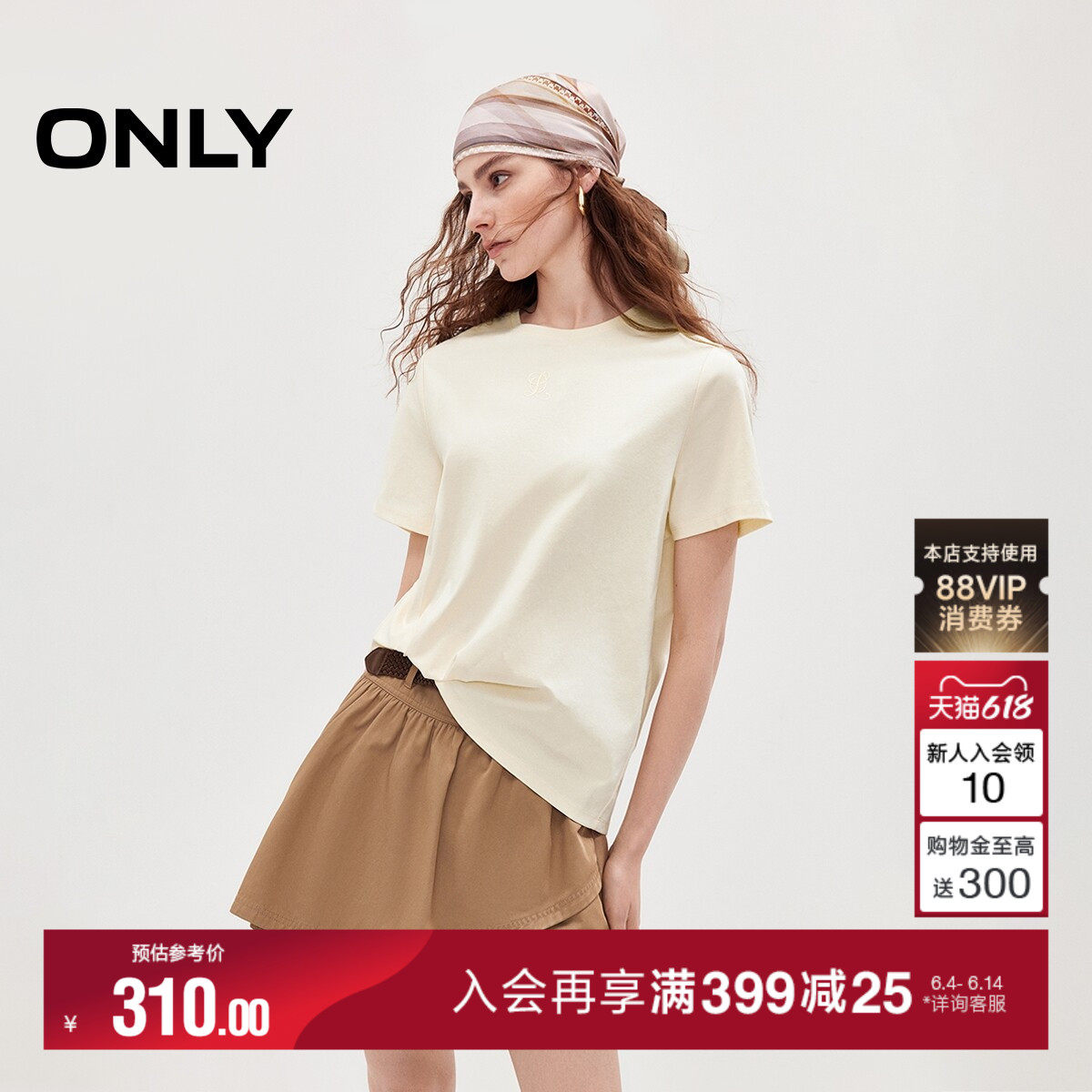 ONLY2026夏季新款清新字母不对称上衣立体绣花收褶正肩宽松T恤女