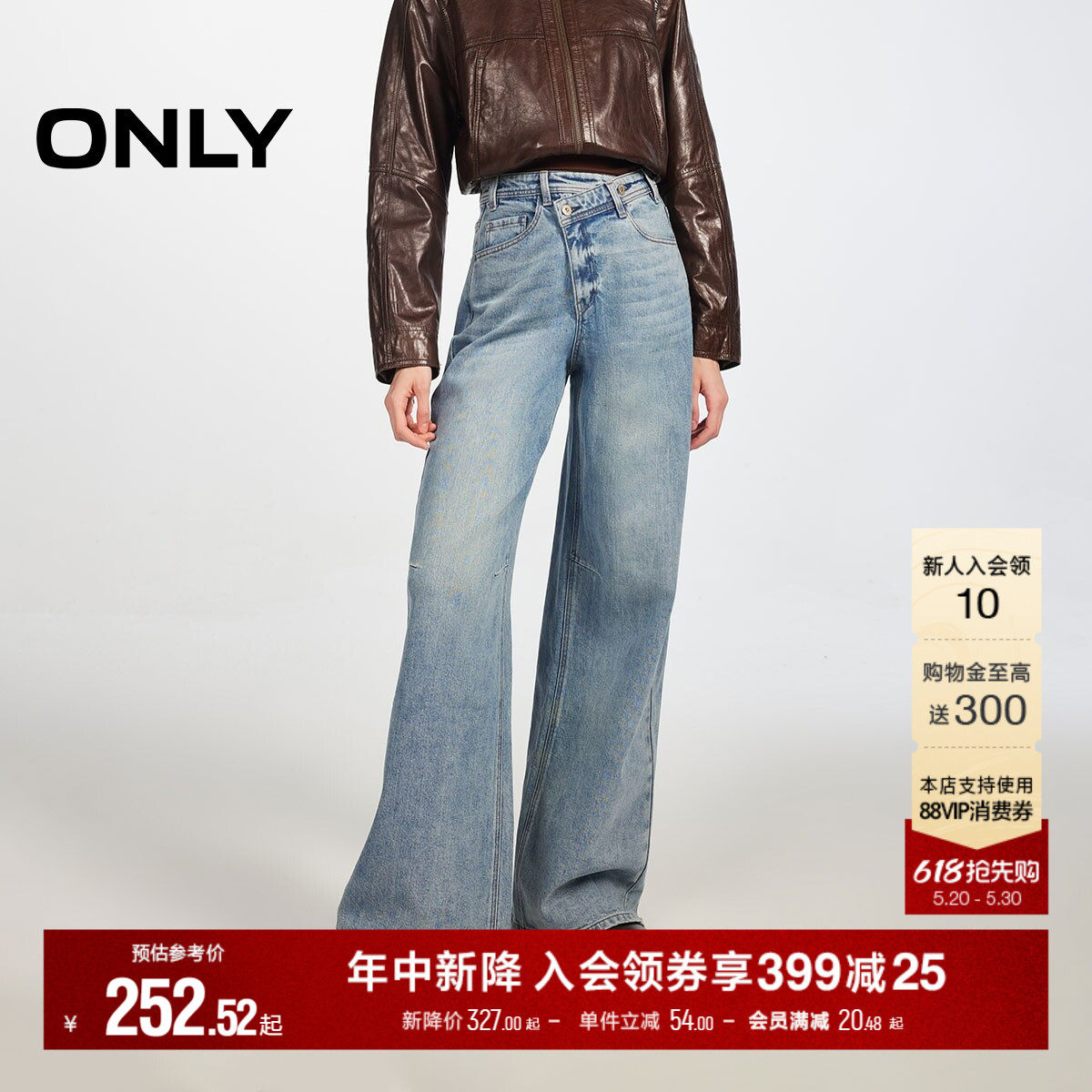 ONLY2026夏季新款斜裁门襟约克线剪裁水洗宽松高腰直筒牛仔裤女