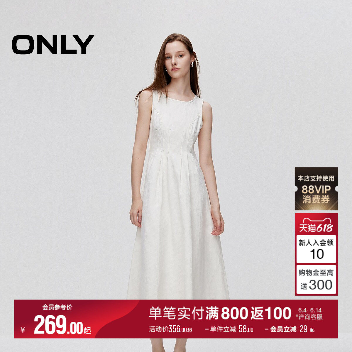 ONLY夏季新款裙子显瘦无袖肌理感面料收腰黑白色长裙牛仔连衣裙女