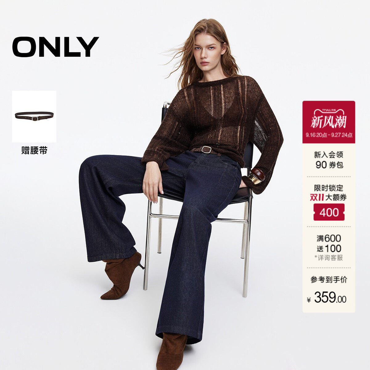 ONLY复古风麂皮高腰直筒裤牛仔裤