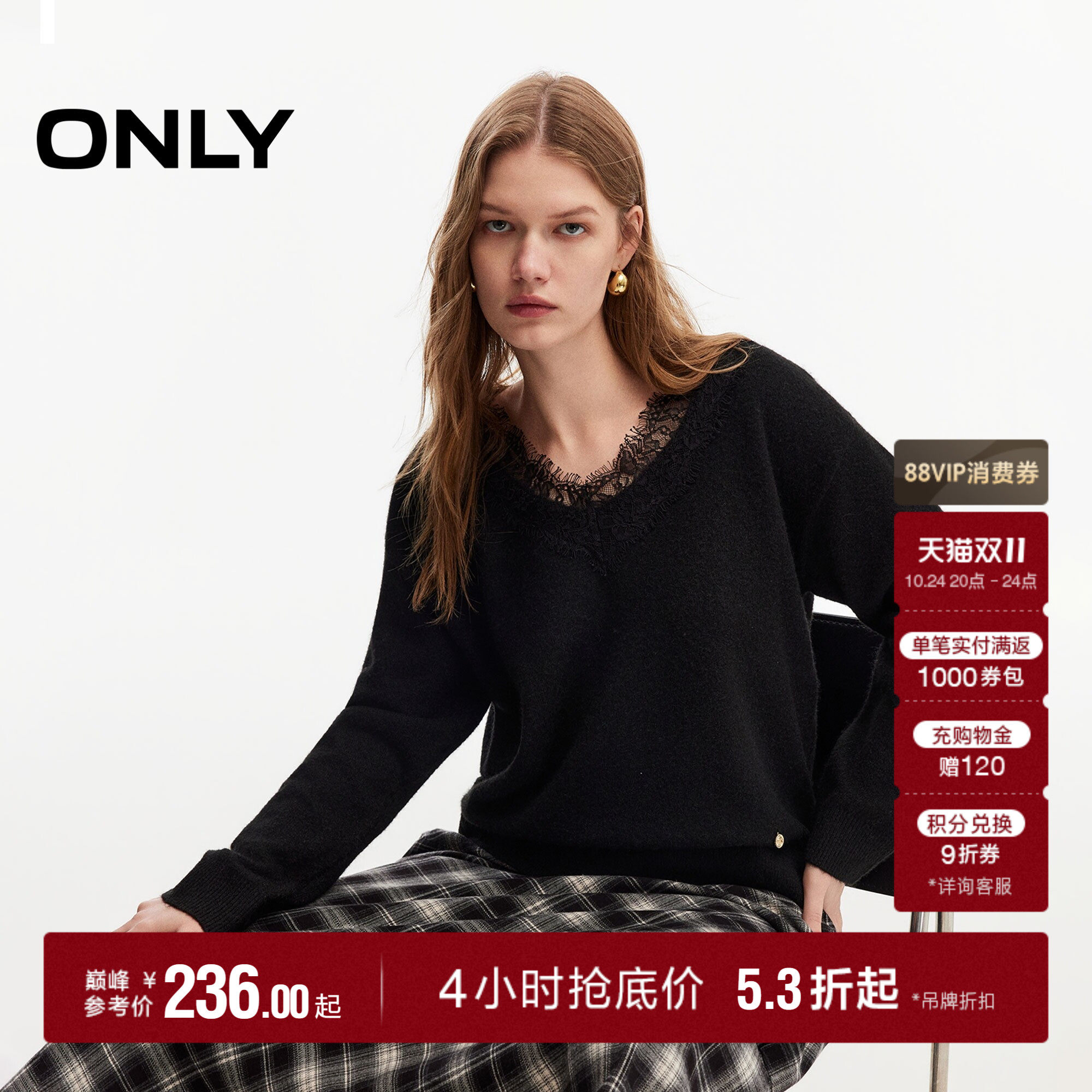 ONLY2026秋季新款含羊毛温柔风蕾丝拼接领口纯色V领针织衫上衣女