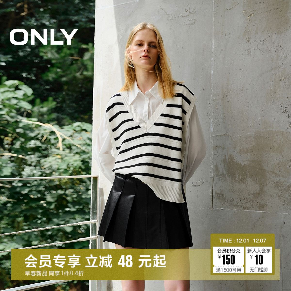 ONLY2025冬季新款学院风简约翻领衬衫拼接两件套设计针织衫女