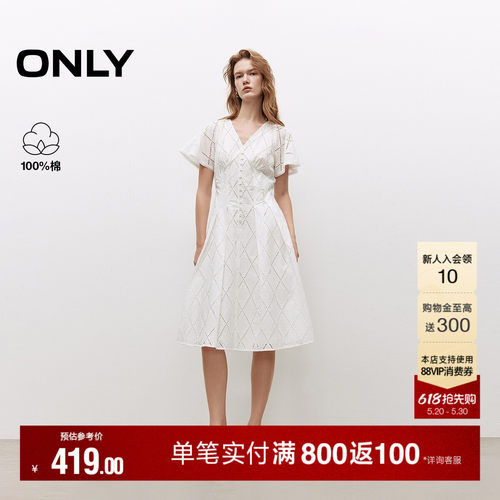 ONLY连肩飞袖性感V领连衣裙