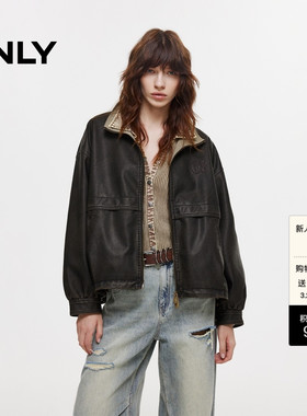 ONLY春季落肩宽松复古做旧可调节抽绳下摆廓形PU外套女