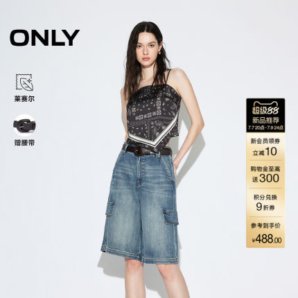 ONLY2026夏季新款含莱赛尔工装风松弛感百慕大直筒裤短裤牛仔裤女