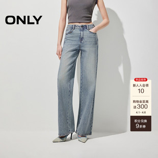 ONLY2026春季 复古金属铆钉侧胯捏褶高腰直筒长裤 牛仔裤 女 新款