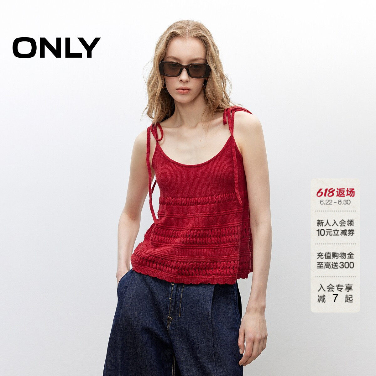 ONLY甜美蝴蝶系带吊带针织衫