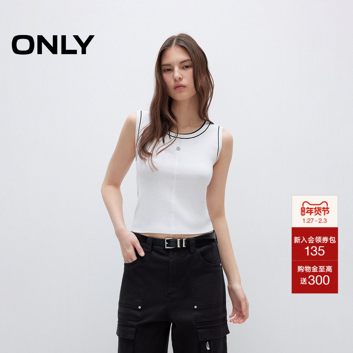 ONLY2025秋季新款柔软面料轻薄亲肤弹力拼接撞色圆领背心针织衫女
