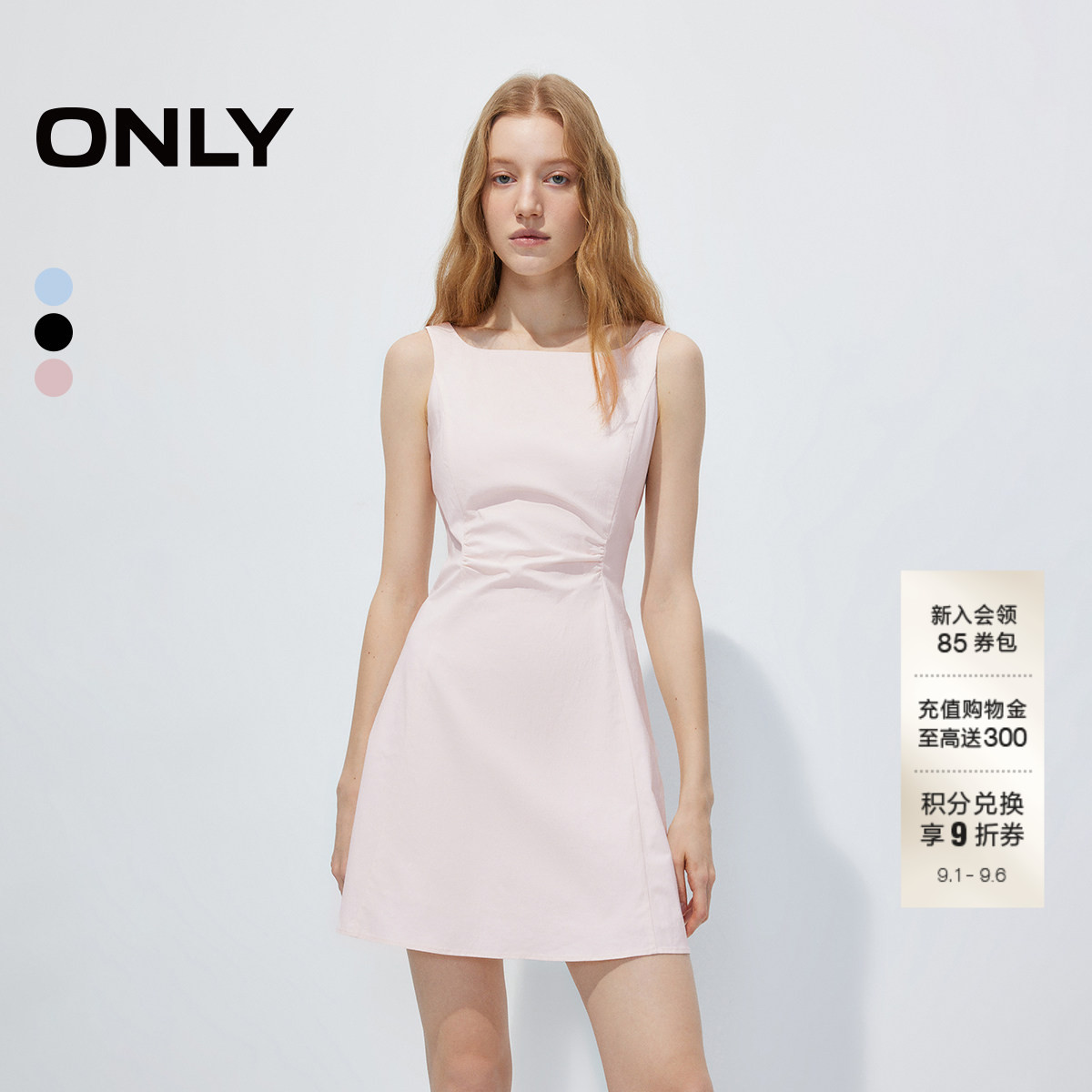 ONLY显瘦捏褶解构后领V裁连衣裙图片