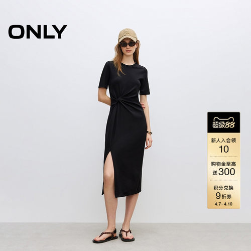 ONLY开叉收腰显瘦连衣裙