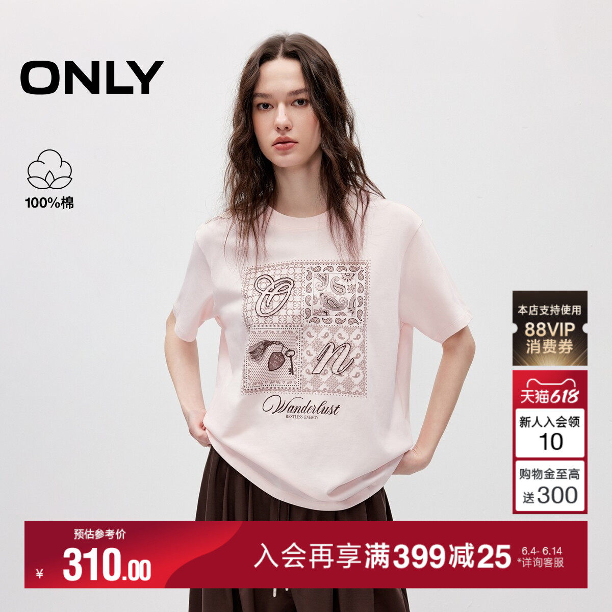 ONLY2026夏季新款纯棉随性慵懒落肩宽松上衣刺绣印花短袖T恤女