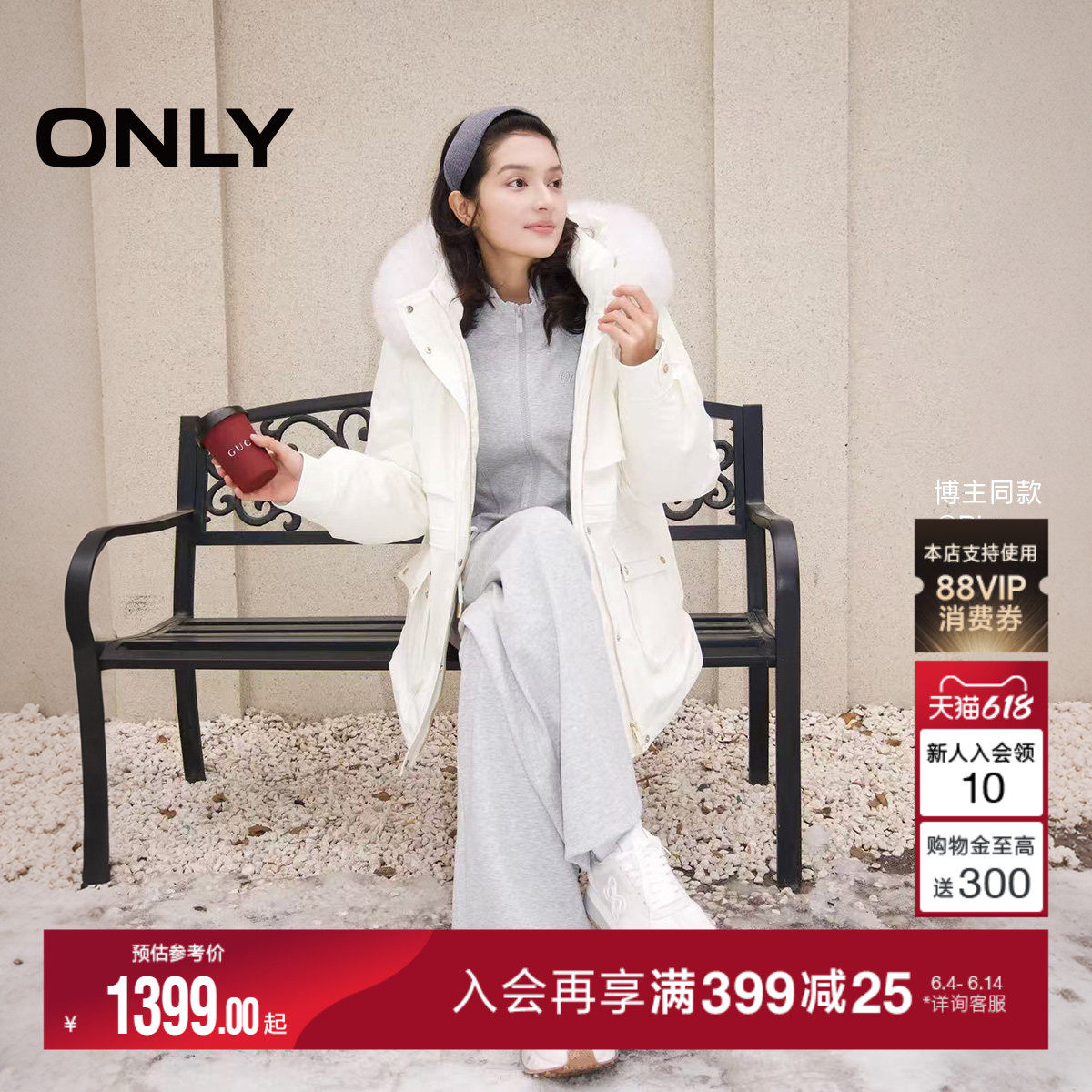 【鹅绒服】ONLY2025冬季新款可拆狐狸毛领连帽工装收腰派克羽绒服
