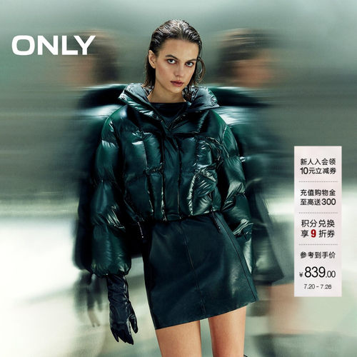 ONLY机能感防风立领短款羽绒服