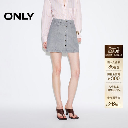 ONLY金属排扣短款裙牛仔半身裙