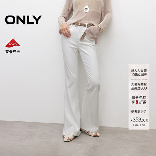 ONLY高腰喇叭裤长裤牛仔裤