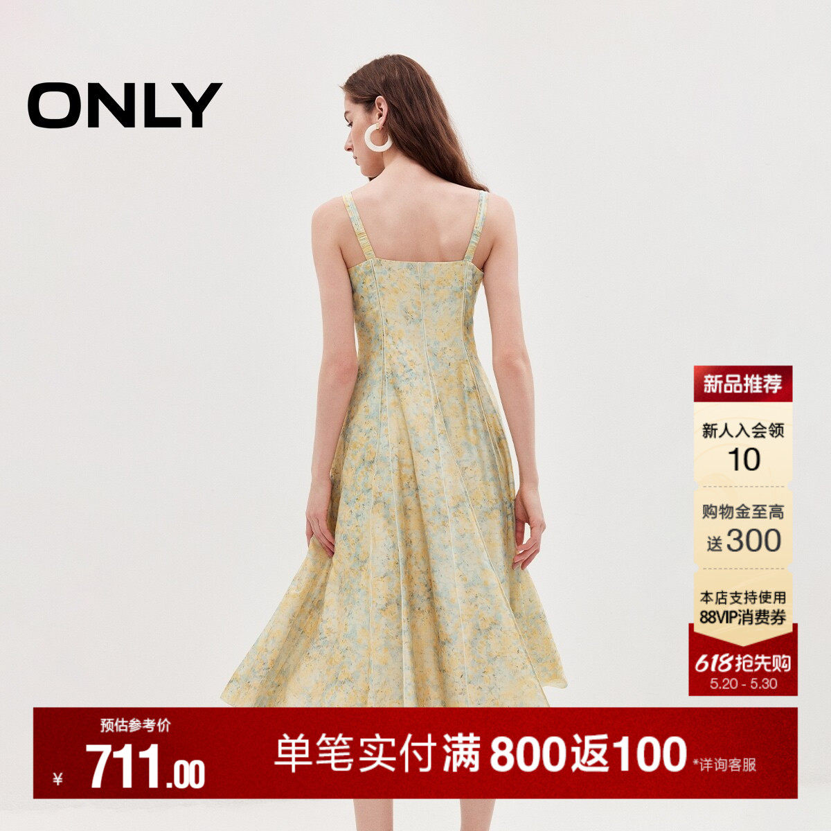 ONLY2026夏季新款清新印花方领吊带裙子长裙收腰伞裙连衣裙女