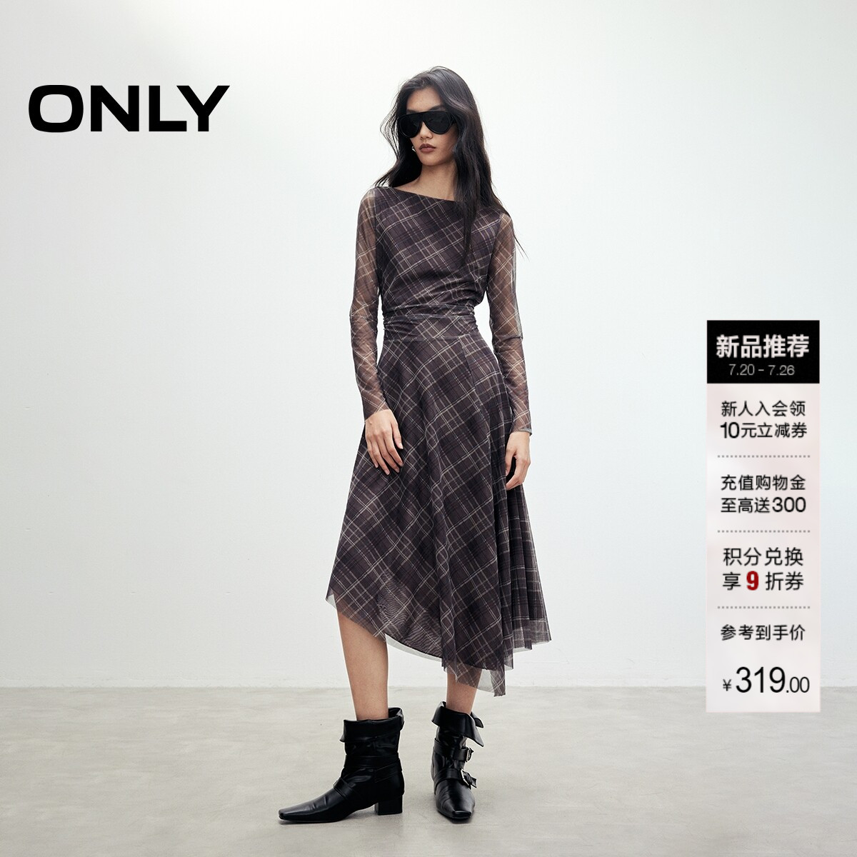 ONLY不规则设计中长款裙子连衣裙