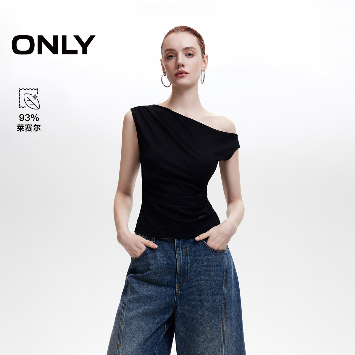 ONLY2026春季新款含莱赛尔气质斜肩修身露肩纯色无袖上衣T恤