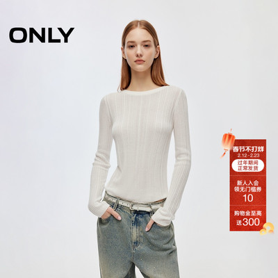 ONLY轻盈舒适修身亮片长袖针织衫