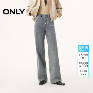 牛仔裤 ONLY2026春季 门襟四粒扣设计显瘦高腰直筒裤 复古经典 女 新款
