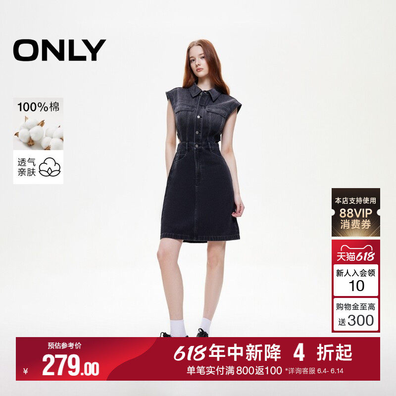 ONLY2026夏季新款纯棉裙子收腰单排扣口袋无袖翻领短裙牛仔连衣裙