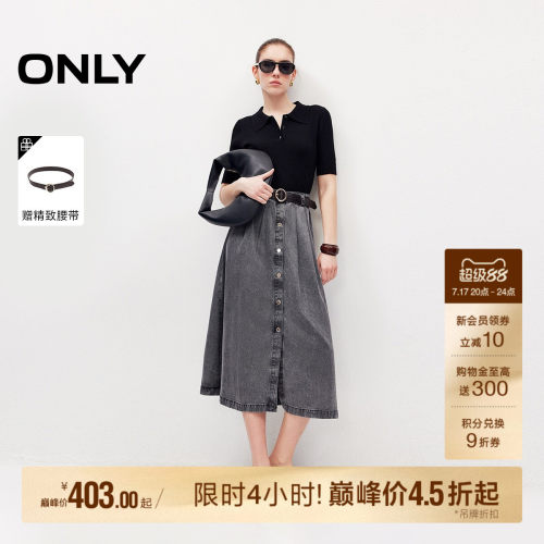 ONLY针织牛仔拼接中长裙连衣裙