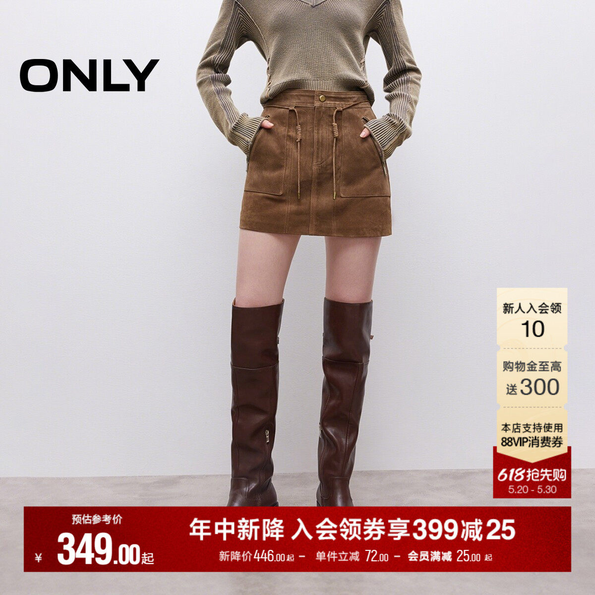 ONLY夏季腰部绳带装饰显瘦纯色挺括A字短裙皮裙半身裙女