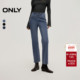 新款 百搭显瘦V字高腰两粒扣九分裤 喇叭裤 ONLY2026春季 牛仔裤 女
