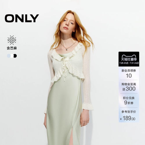 ONLY甜美短款长袖针织衫