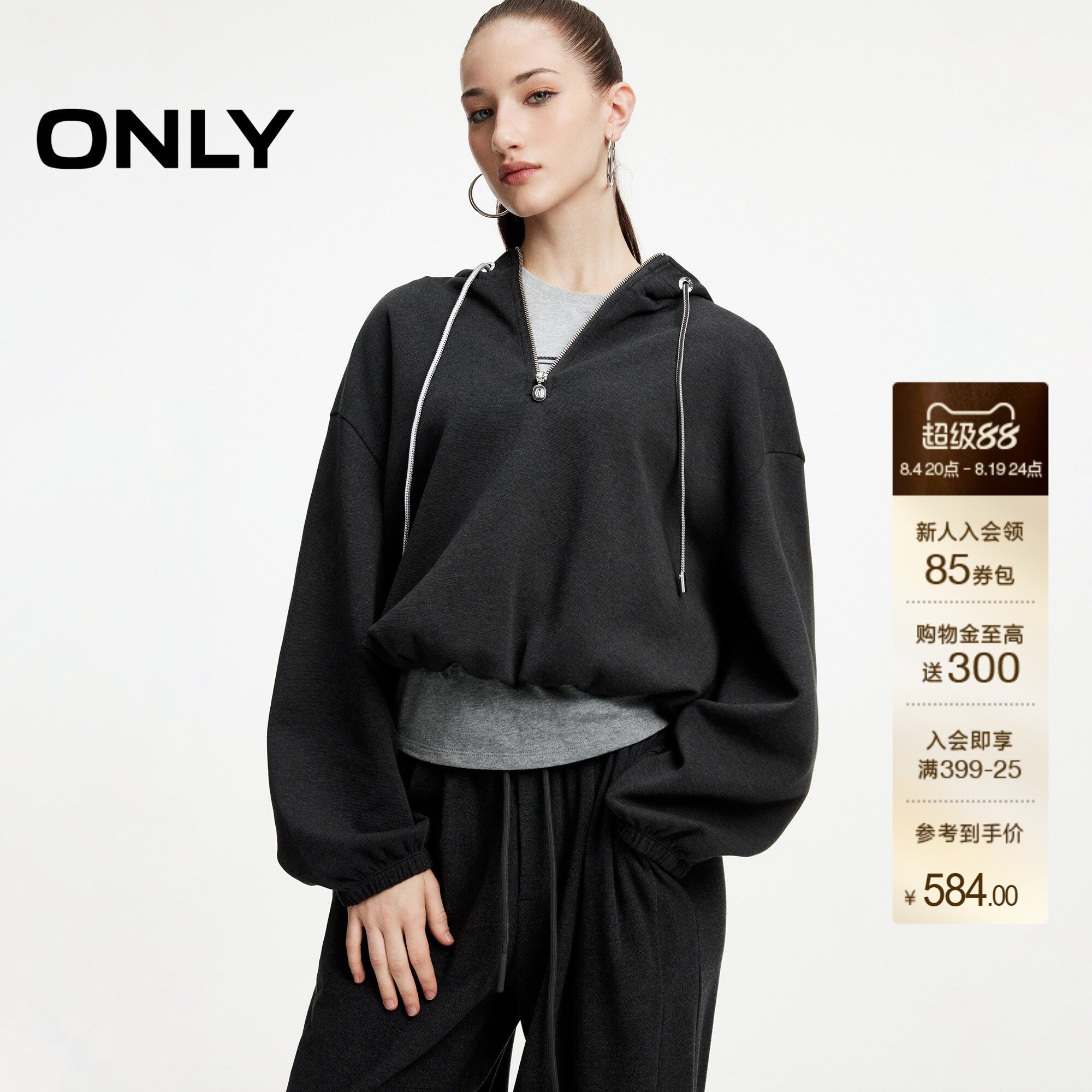 ONLY拼接假两件宽松短款连帽卫衣