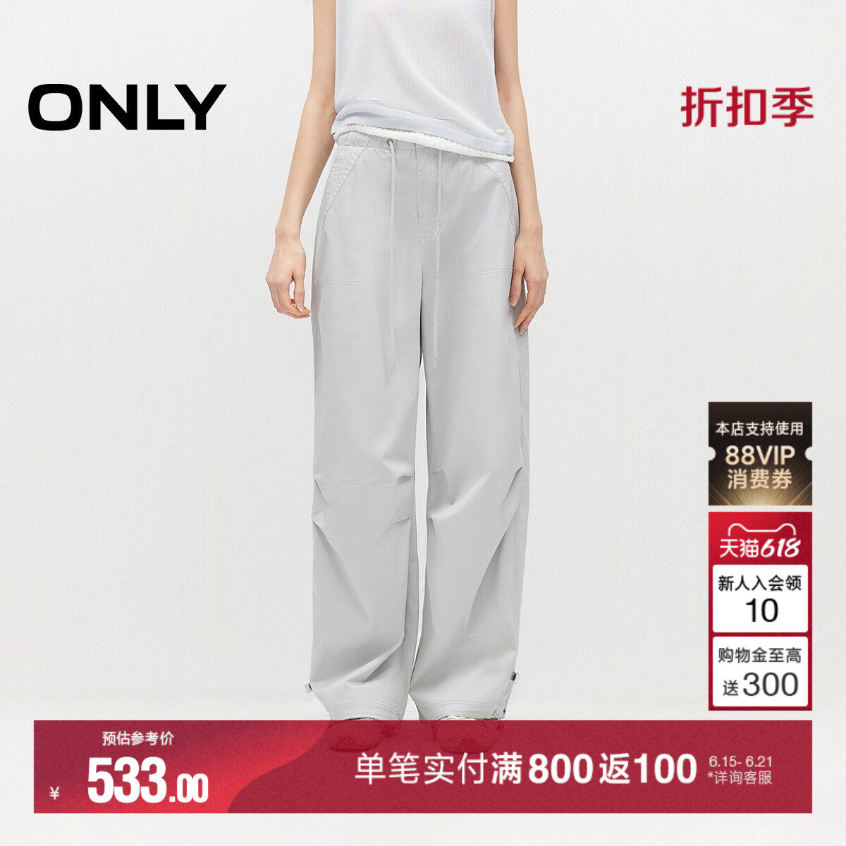 ONLY2026夏季新款潮酷大容量斜插口袋宽松直筒工装裤休闲裤女