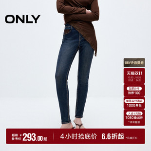 新款 牛仔裤 经典 紧身裤 复古洗水高腰显瘦九分裤 ONLY2026秋季 女