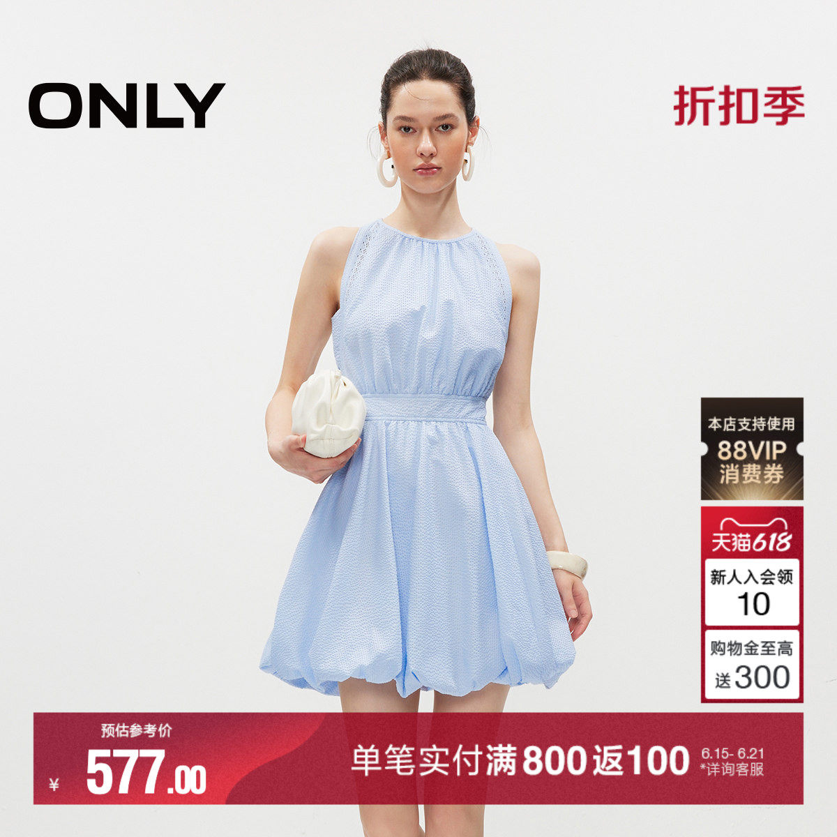 ONLY浪漫蓬蓬裙短裙花苞裙连衣裙