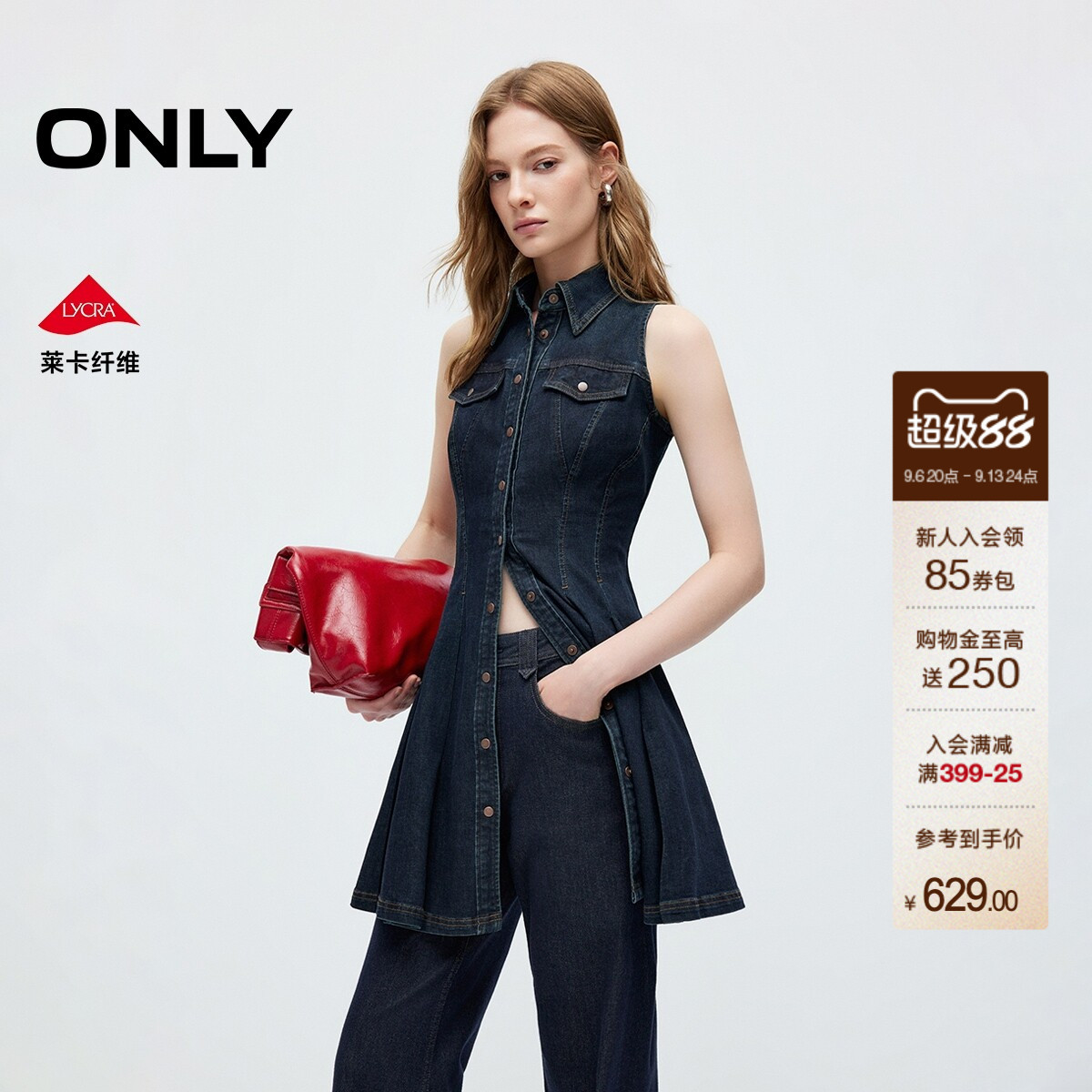 ONLY2026秋季新款莱卡无袖翻领裙子A字伞摆衬衫短裙牛仔连衣裙女