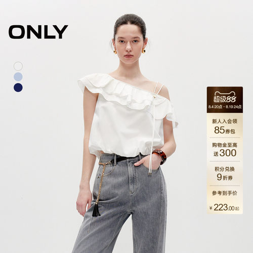 ONLY短款显瘦雪纺衫
