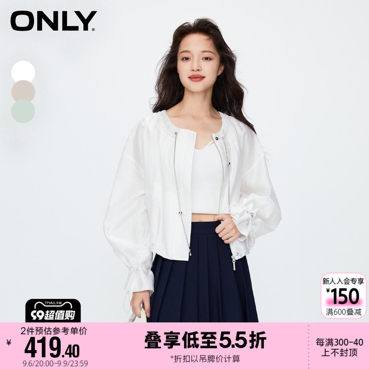 【ONLY】秋季新款圆领蝙蝠袖短款外套