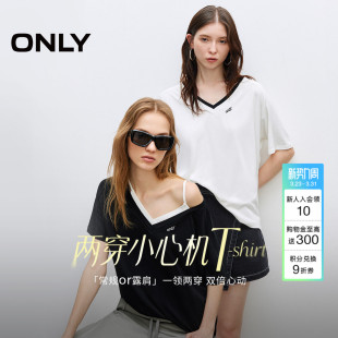 宽松字母刺绣V领白色短袖 简约时尚 上衣T恤女 新款 ONLY2026春季