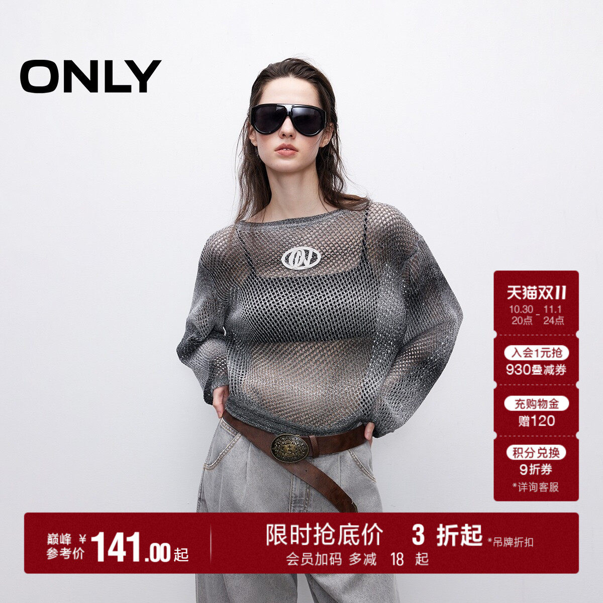 ONLY落肩圆领宽松针织衫