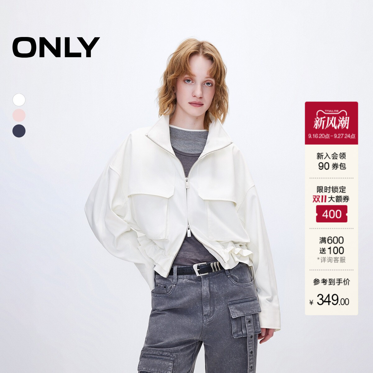 ONLY短款宽松高领风衣外套