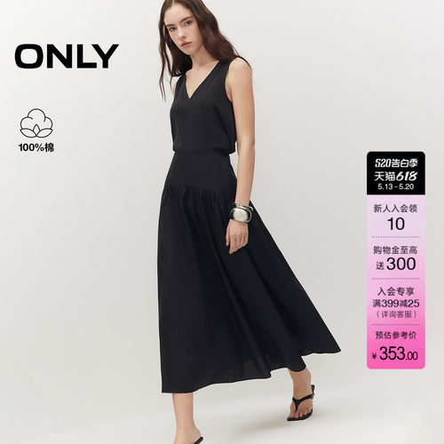 ONLY纯棉轻盈挺阔筋骨感长半身裙