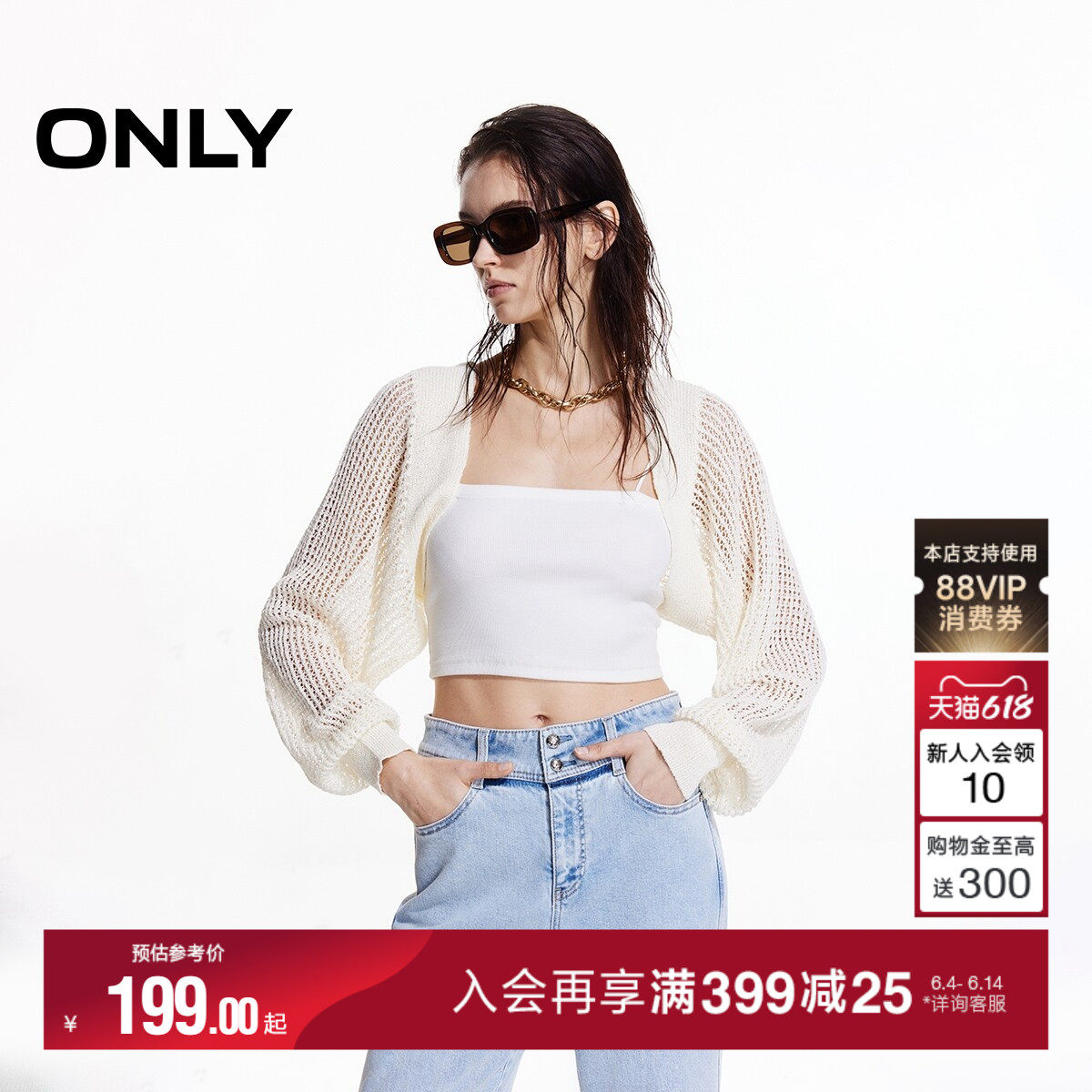 ONLY2026夏季新款亮片短款蝙蝠袖柔软舒适镂空开衫针织衫上衣女