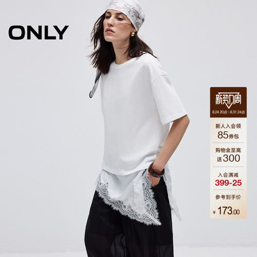 ONLY氛围感上衣宽松蕾丝拼接T恤