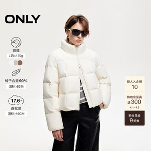 羽绒服女 124423054 90白鹅绒云朵感保暖立领短款 ONLY冬季