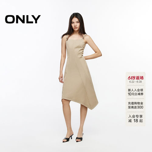 ONLY复古做旧中长款吊带连衣裙
