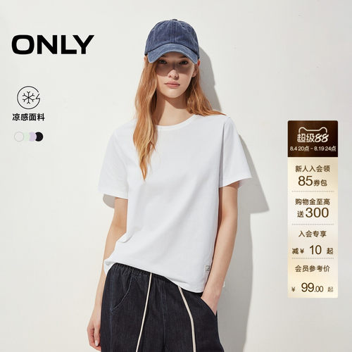ONLY织标正肩合体舒适圆领T恤