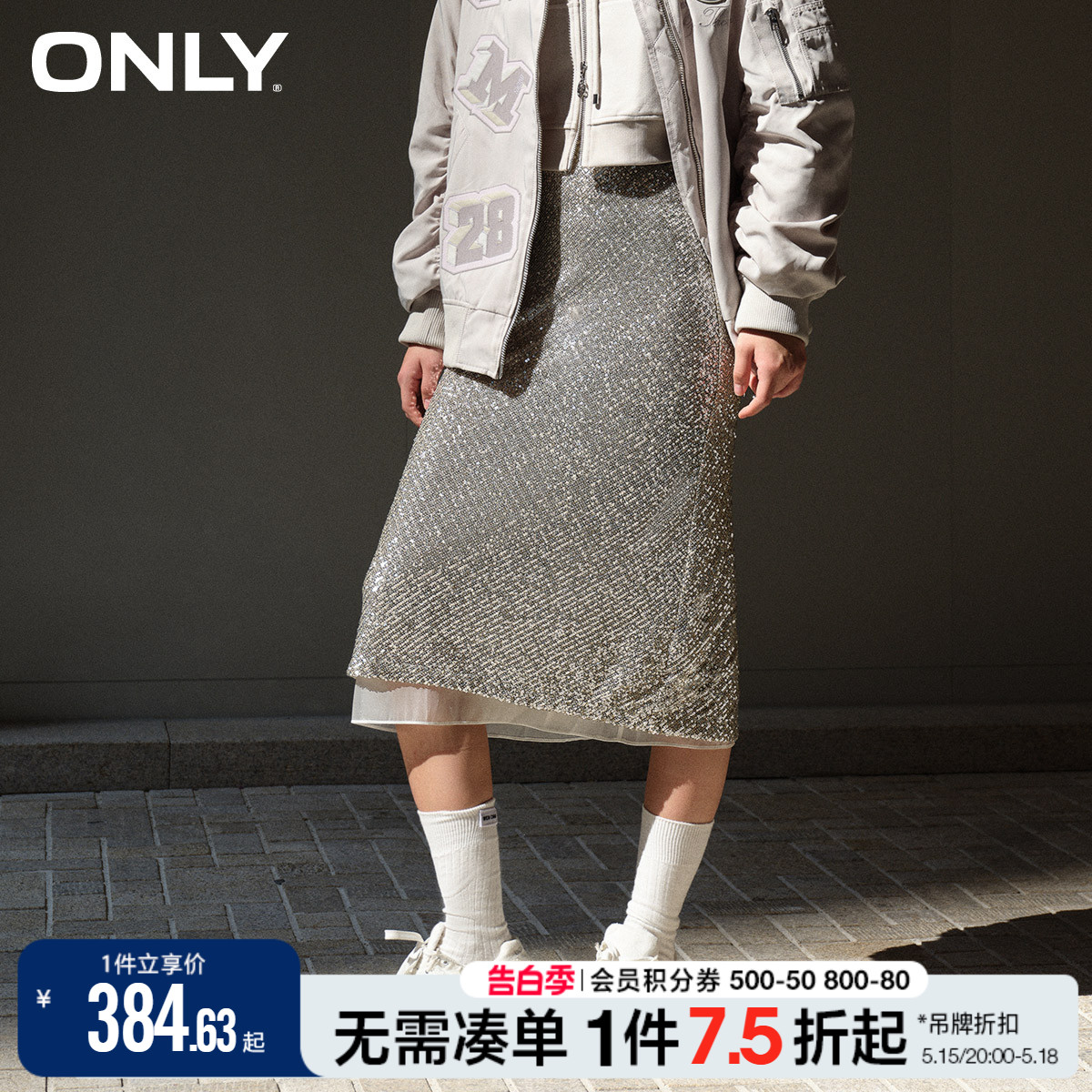 ONLY夏季时尚弹力修身开叉中长裙直筒半身裙女 女装/女士精品 半身裙 原图主图