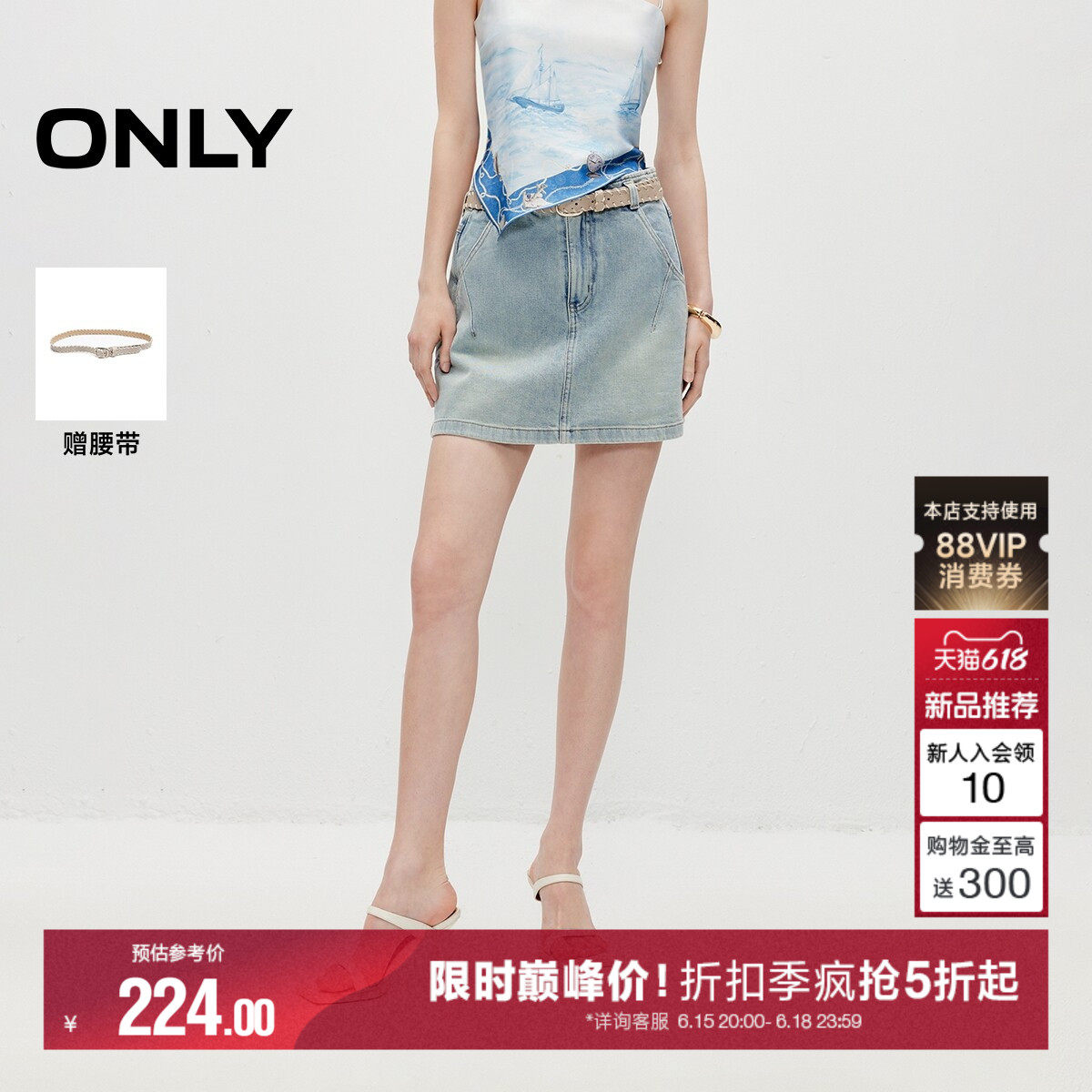 ONLY2026夏季新款复古磨白洗水工艺短款裙裤A字高腰牛仔短裤女