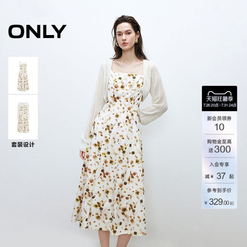 ONLY碎花吊带套装连衣裙